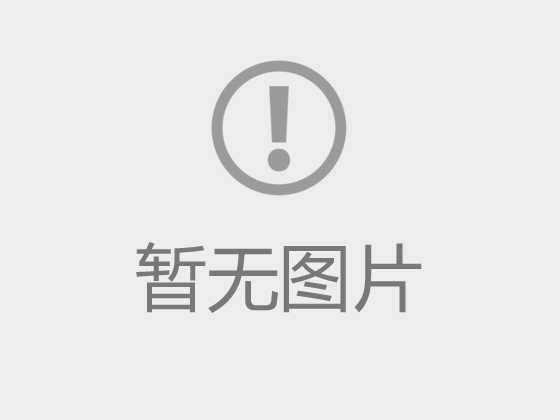 南山区医疗集团总部高新南社康粤海医学运动健康中心运动训练设备采购项目（第二次）院内公开询价采购公告