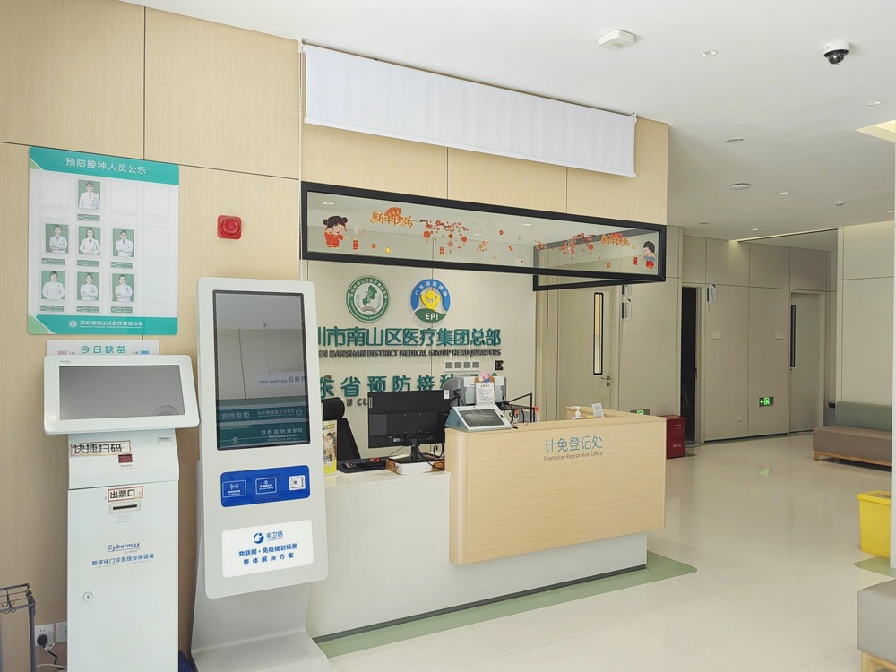 龙坤社康改造后