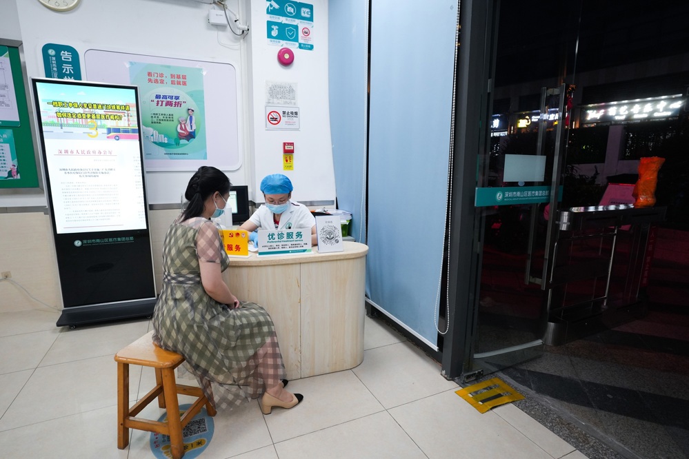 社康夜诊接诊