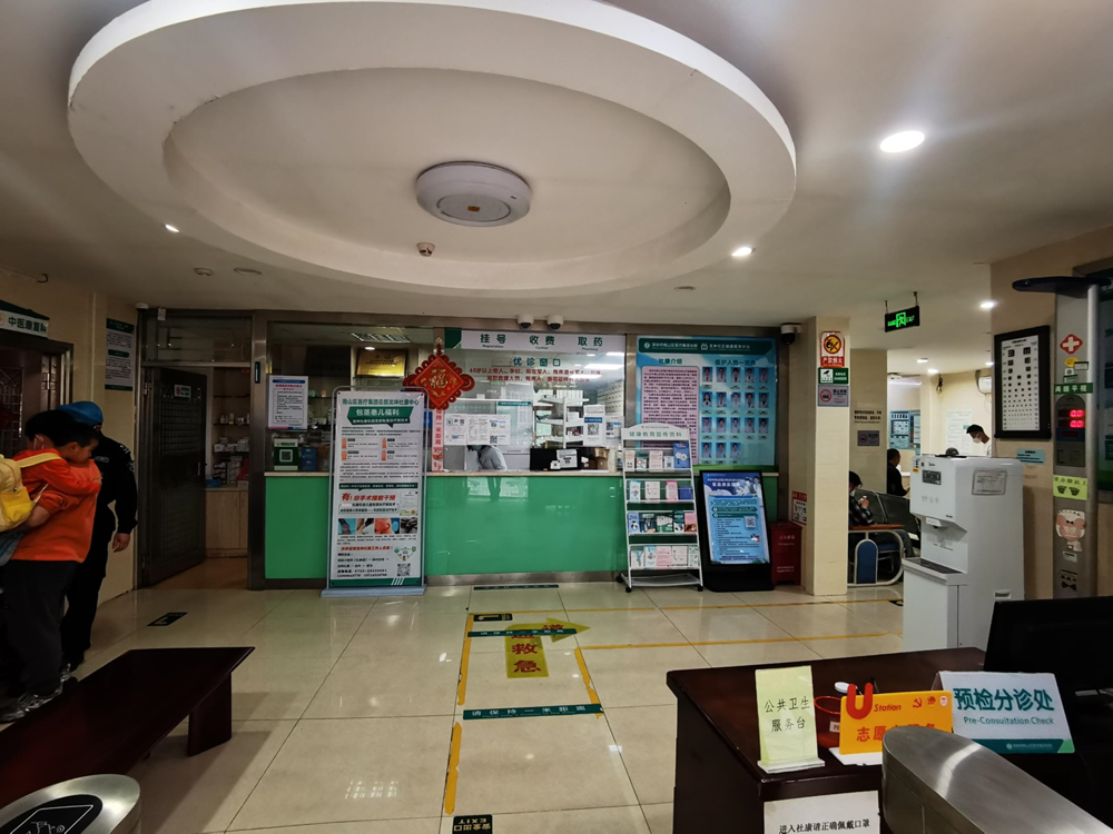 龙坤社康改造前