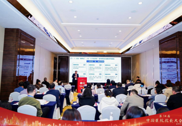 在第十四届中国医院院长大会上获得认可