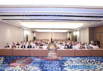 2024第七届全科医学深圳论坛高质量家医签约分论坛顺利举办