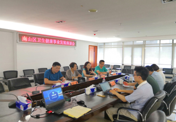 华中科技大学张亮教授应邀参加深圳市南山区卫生事业发展座谈会