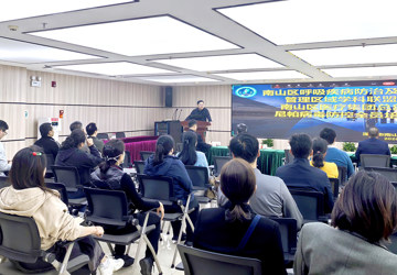 南山区医疗集团总部开展尼帕病毒防控专题全员培训