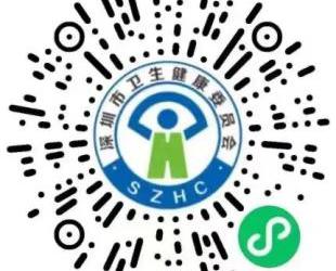 南山区社康线上预约享受优先分诊看诊 助力居民提前锁定号源高效就诊