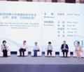南山人工智能健康方案亮相人工智能促进健康全球倡议（GI-AI4H）年会